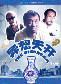 羞羞答答av